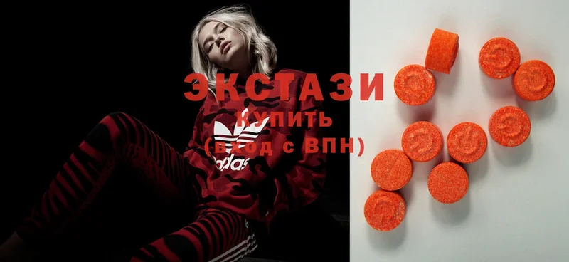 где найти   Нарьян-Мар  Экстази MDMA 