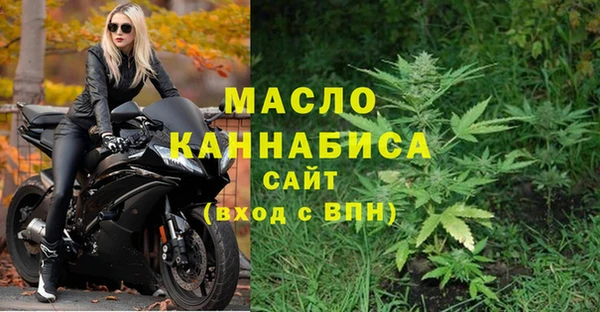 гашишное масло Верхний Тагил